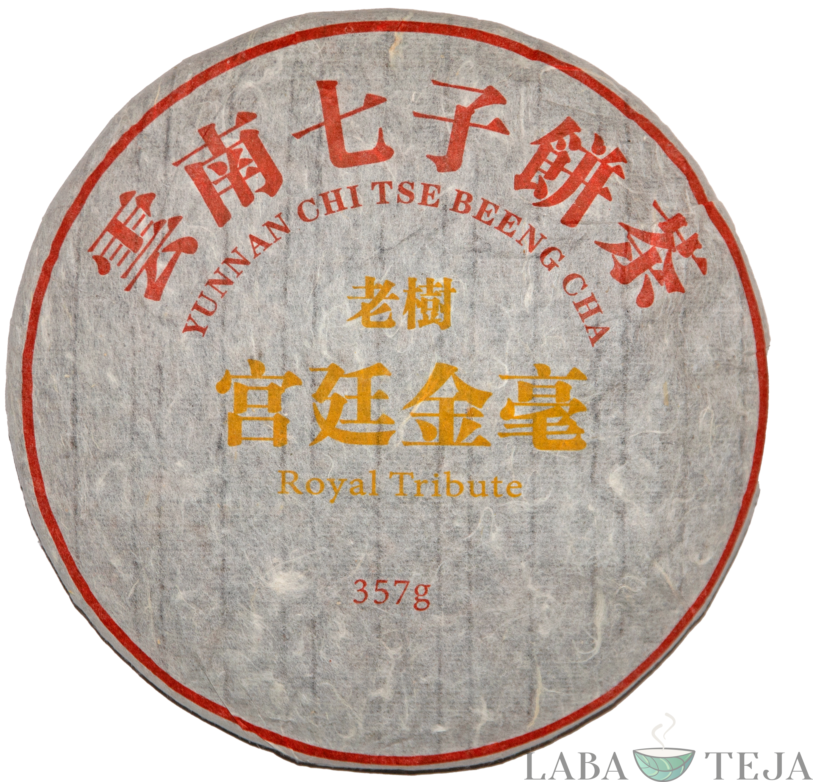 Šu Pu-erh Palace Cake 2015  attēls